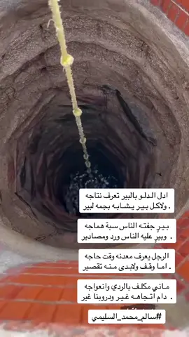 #شعراء_وذواقين_الشعر_الشعبي 