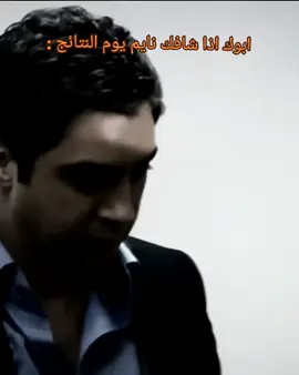 #توجيهي#2007#الثانوية_العامة#الاردن#القيسي#التوجيهي#النتائج