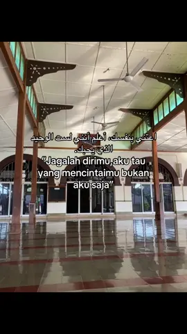 اعتني بنفسك، أعلم أنني لست الوحيد الذي يحبك. Jagalah dirimu,aku tau yang mencintaimu bukan aku saja#arabic #qoutesislami #fyp 