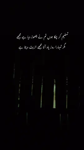 #foryou #deeplines #poetrystatus #foryoupageofficiall #plzunfrezemyaccount 