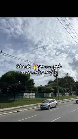 ဇာတ်လမ်း​လေးလဲပြီးဆုံးသွားပါပြီ👏#fyp #foryou #views #tiktok #foryoupage #fypシ 