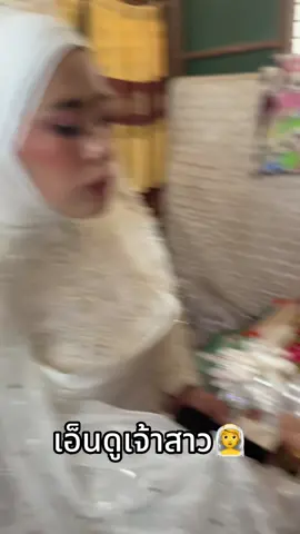 บารอกัลลอฮ์น่ะเพื่อนดา@Nur yoda🇹🇭🇲🇾 