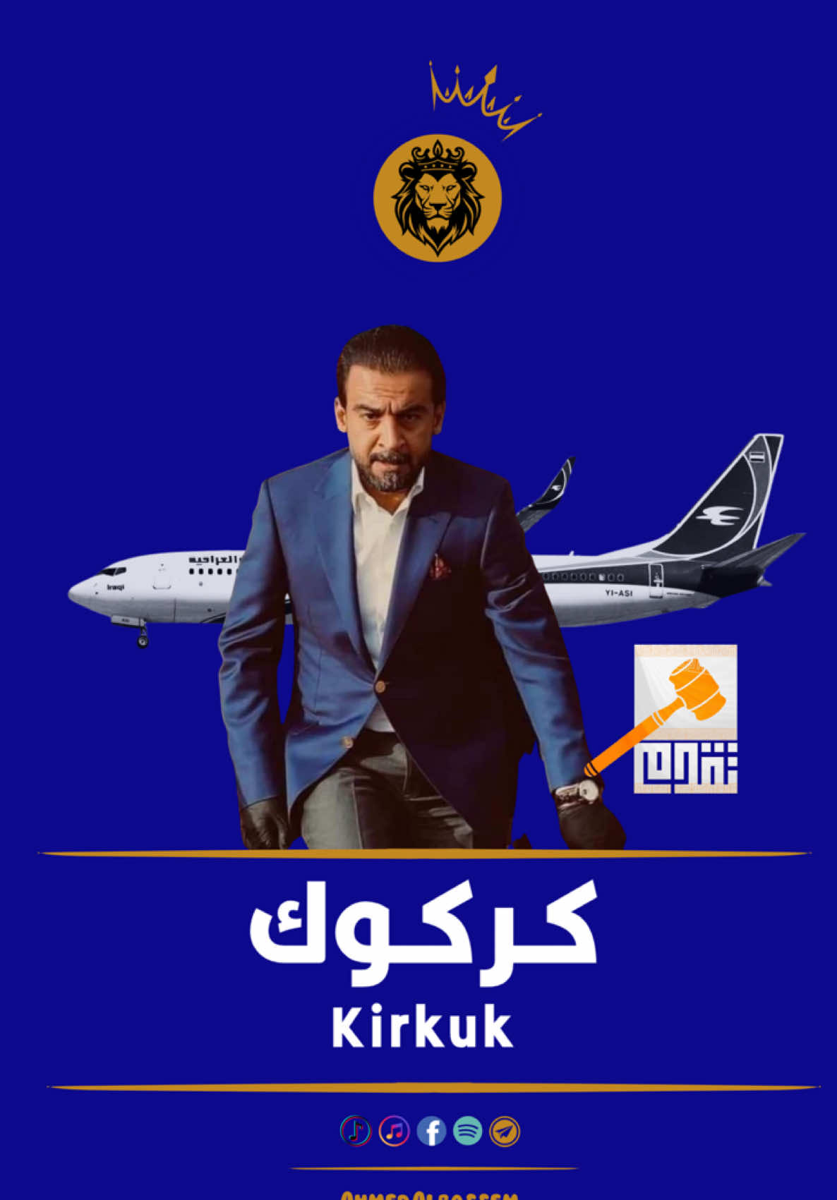 لحظة وصول الرئيس محمد الحلبوسي الى محافظة كركوك