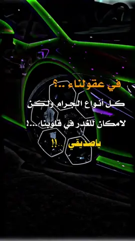 #الصـقر𓄂ᬼ𓆃الـذمـاري #عباراتكم_الفخمه📿📌 #اكسبلور_لايك_كومنت_فولو_متابعه❤️ #اليمن_صنعاء_تعز_اب_ذمار_عدن_وطن_واحد🇾🇪 #صمم_عن_اليمن_مع_ناز #اليمن🇾🇪 #تحيى_الجمهورية_اليمنية❤🇾🇪 #اليمن_روحي #اليمن_نبض_قلبي♥️ 
