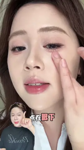 trend má căng bóng hot douyin 🫢