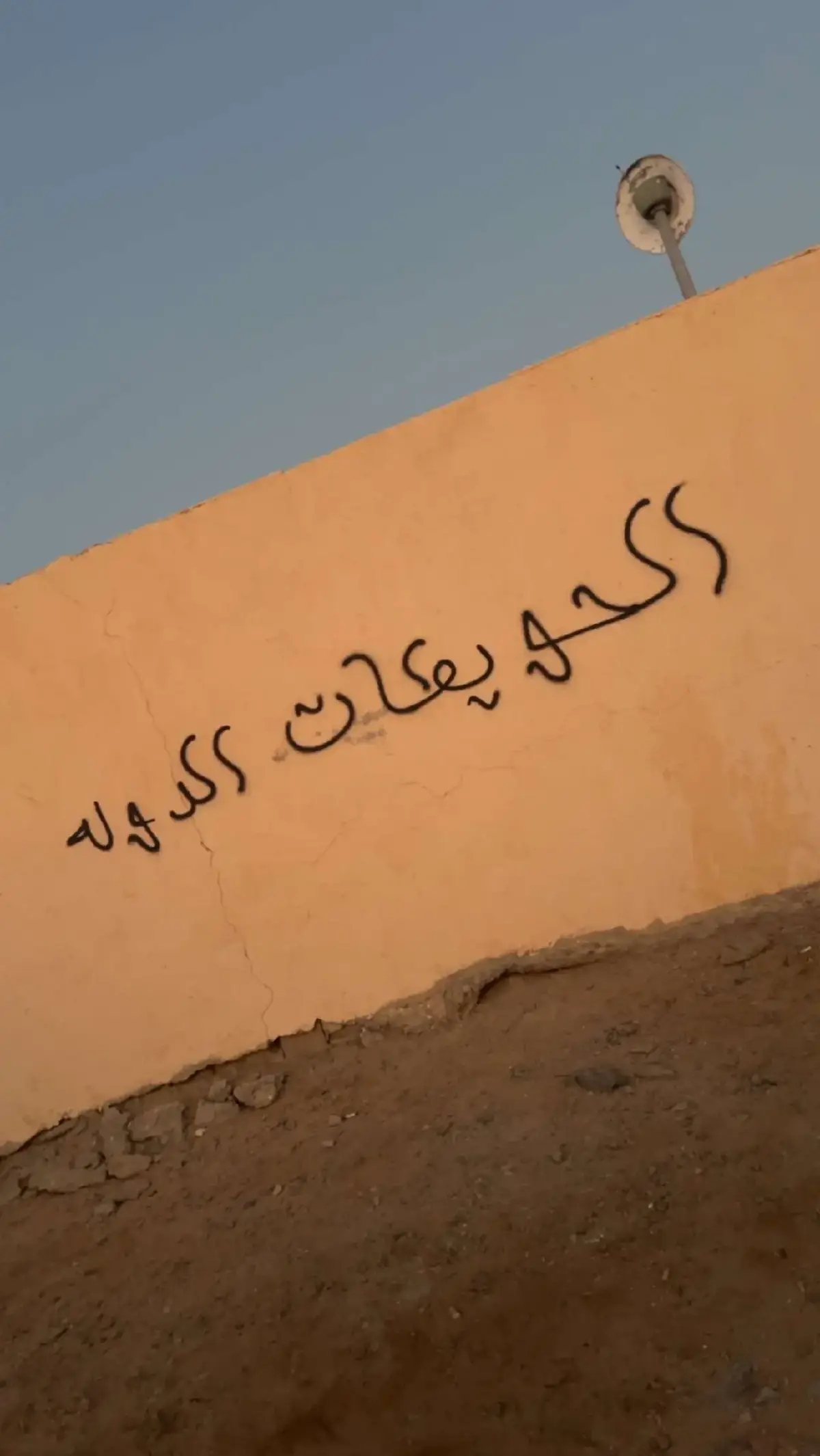 #الحويطات #العبيات #تبوك_الورد_تبوك_تيماء_ضباء_حقل #اكسبلورexplore 