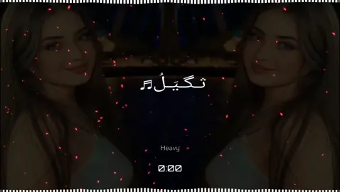 #تصميم_فيديوهات🎶🎤🎬 #اكسبلور #العراق #تصميم #الشعب_الصيني_ماله_حل😂😂 