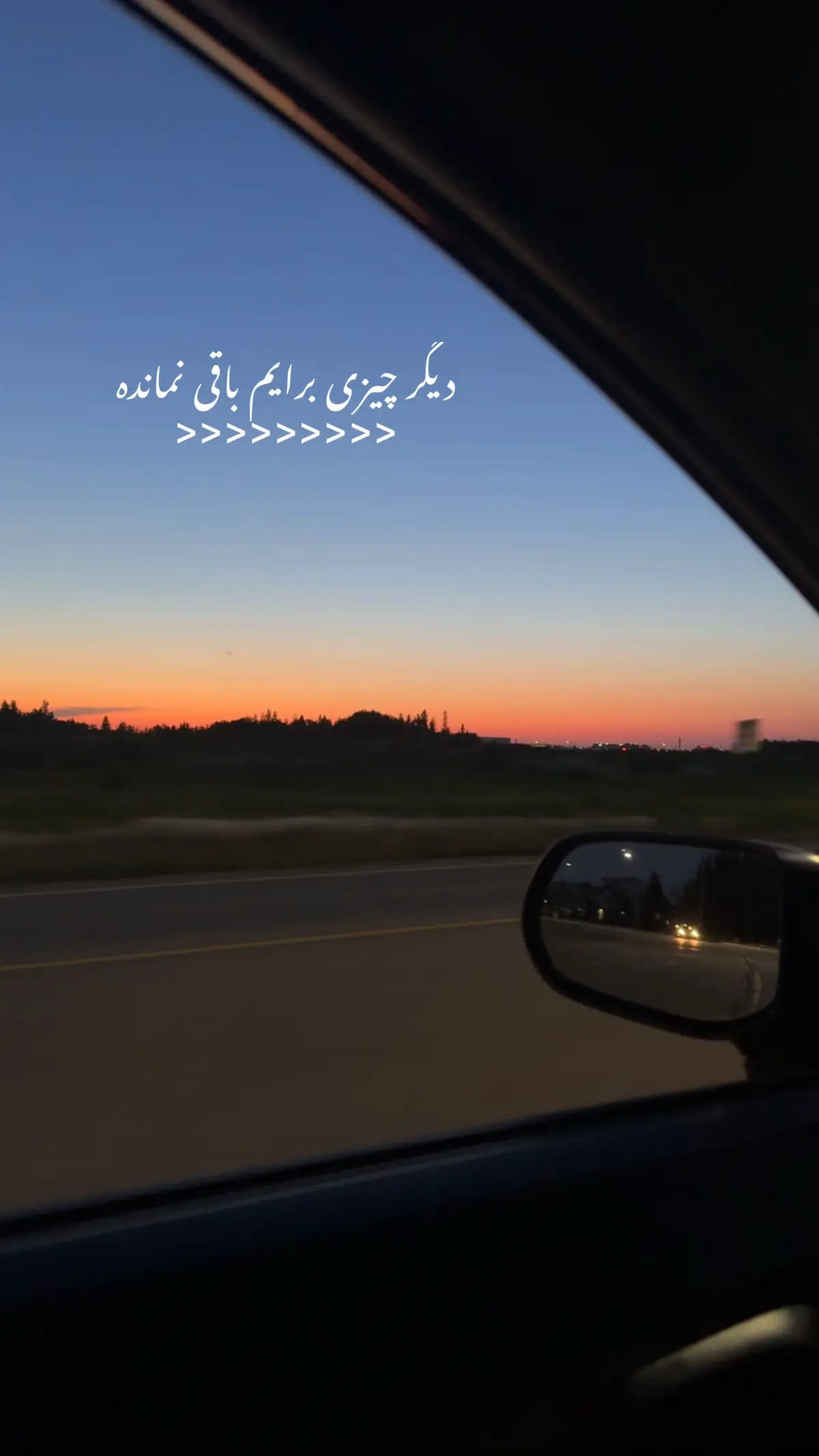 ##دیگر چیز ی برایم باقی نمانده ##foryoupageofficiall ##hazara_pashtun_tajik_uzbek_🇦🇫 ##ARBABAHMADI ##unfreezed_my_id_tiktok ##unfrezzmyaccount ##viraltiktok ##رحمان ##افغانستان ##يشتون_تاجيك_هزاره_ازبك_زنده_باد🇦🇫 ##foryoupageofficiall # 