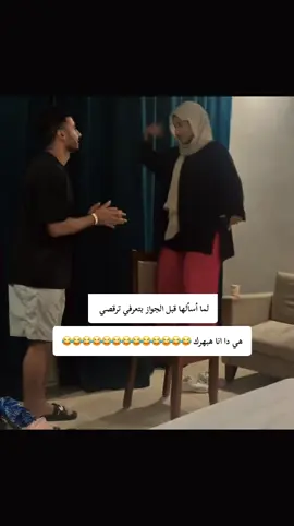 #الشعب_الصيني_ماله_حل😂😂#كوميديا_مضحكة#ضحك_وناسة#😂😂#😂😂😂 