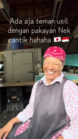 Asikkk juga teman usil #anakrantausumatra #petanidijapan #japan🇯🇵❣️fypシ #kembuhungikan #gulaililing #tomat #singlenenek 