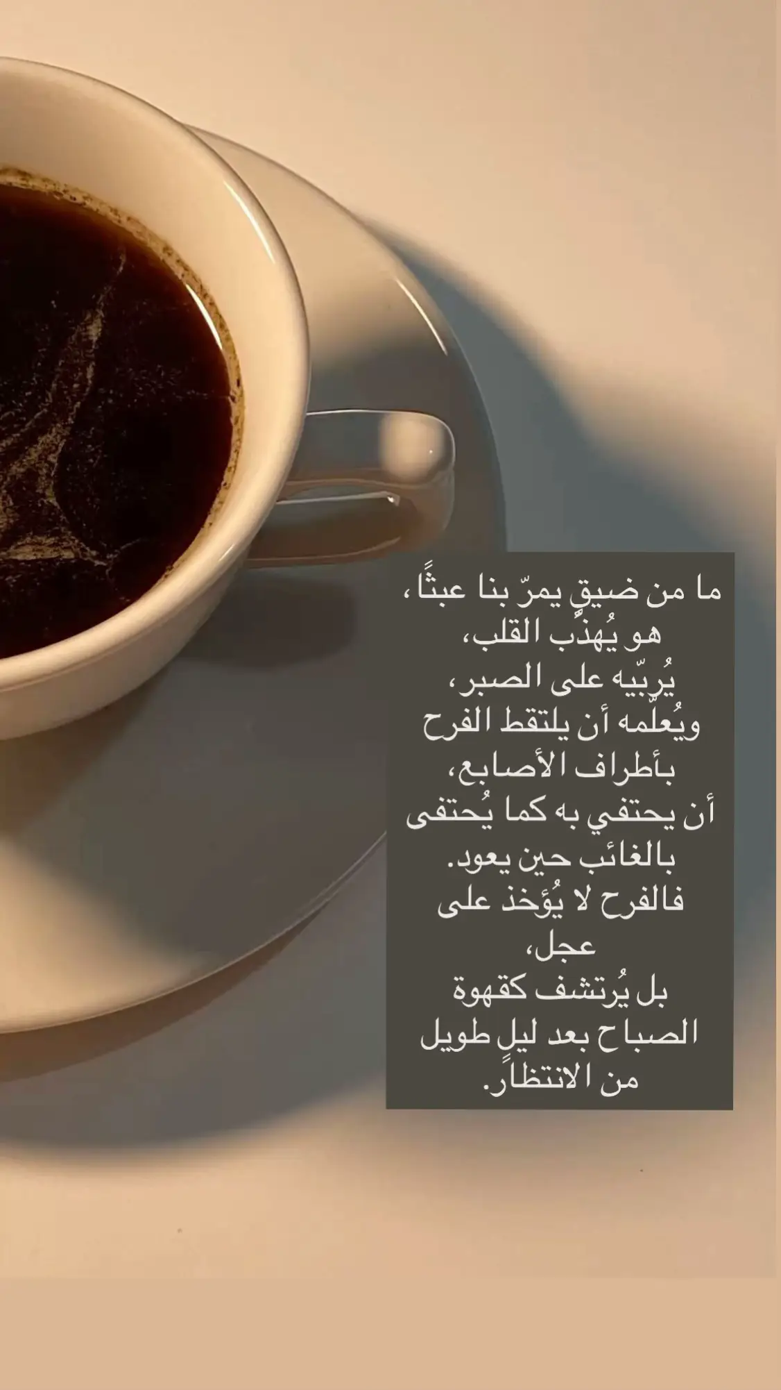 #الصبر #حكمة_الله #تدبر #alhamdulileh #الثقة_بالله #اكسبلورexplore #اكسبلور #explore #جديد 