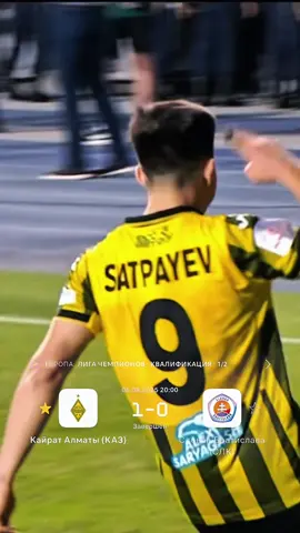 😮‍💨 #ҚайратСлован #DastanSatpayev