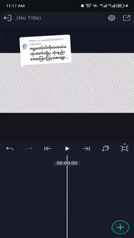 Replying to @user054005420 #မင်းတို့ပေးမှ❤ရမဲ့သူပါကွာ #မင်းတို့idolဖစ်ချင်လို့🤭💖 #editညံ့ခြင်းသည်းခံပါ😣🙁 