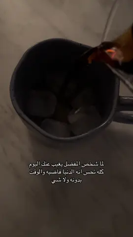 #اكسبلورexplore #fyp #مالي_خلق_احط_هاشتاقات 