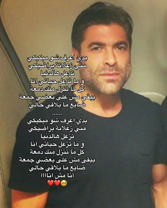 #وائل_كفوري🎤🎧🎼🎸 #waelkfoury #elissa #foryou #foryoupage #foryoupage❤️❤️ #fypp 