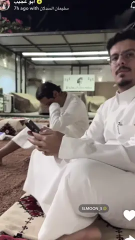 #قروب_ابو_حصه #سليمان_السدلان #ابو_صالح #ابو_عجیب #ابو_حصه #اكسبلور #explore 