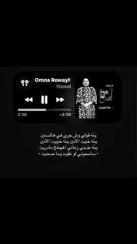 ربي يجمعنا في جنّاته يا جنّتي ..