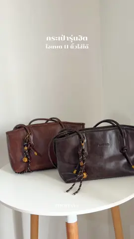 ไอแพด 11 นิ้วใส่ได้ 💖 #cocotayabag #cocotaya #กระเป๋าสะพายข้าง 