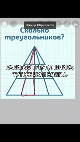 АААААААААААААААААП #fyp #foryou #trending #viral #makernisviral