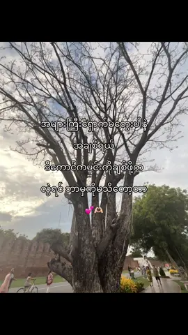 #စာတို☯ #mood? #viral 