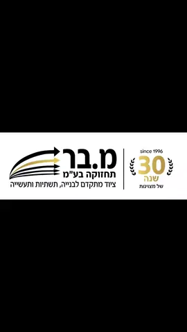 #xcmg##משאבת בטון#מ.בר#M.bar