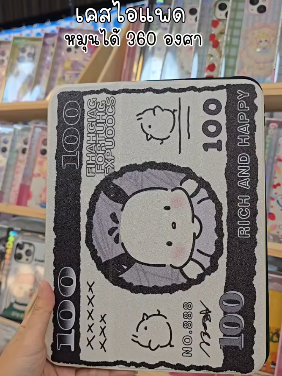 เคสไอแพดต้องน่ารักขนาดนี้มั้ยยยย หมุนได้360องศา ลายน่ารักมากกกกก ลายขายดี กันงอกันกระแทกได้ด้วย 🍒✨#ipad #เคสไอแพดหมุนได้ #เคสไอแพด #เคสipad #เคสไอแพดมีที่เก็บปากกา #เคสไอแพดน่ารัก #เคสไอแพดกันกระแทก 