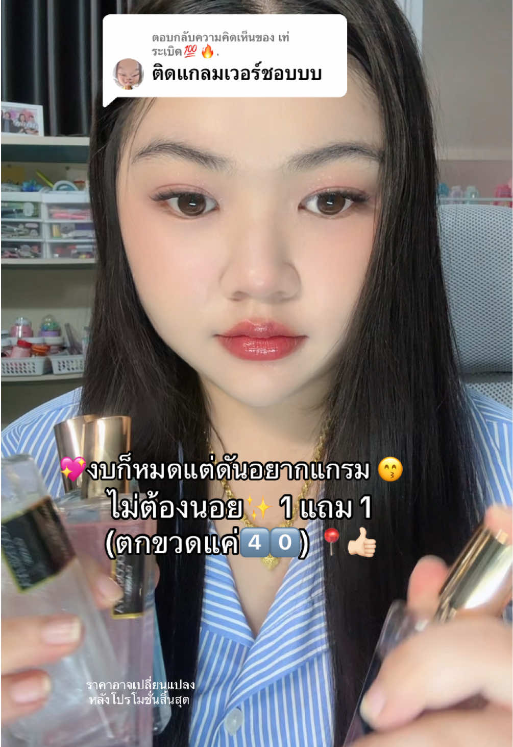 ตอบกลับ @เท่ระเบิด💯🔥. ถูกต้องแกรมแบบประหยัดหอมมากด้วย 🫶🏻 #น้ำหอมcocosiliya#น้ําหอมcocosiliyaหอมผู้ชาย #น#น้ําหอมติดทนต#ติดนานห#หอมติดตัวน้ำหอมกลิ่นผู้ดี #น้#น้ำหอมผสมกลิตเตอร์้า#ป้ายยาน้ําหอมํ#น้ําหอม1แถม1ร#โปร1แถม1🔥#น้ําหอมกลิ่นสะอาดําหอมเคาเตอร์แบรนด์ 