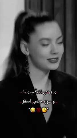 #F# y#p#foryoupog# برای من فازهای رقیب بر ندار