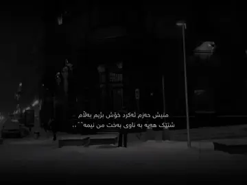 #laberkrawekm3 #baxt 