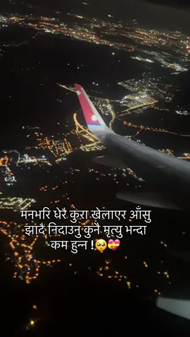 #🥹💘🦋 #ca #fypシ゚ #foryou #viraltiktok 