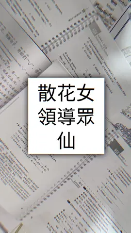 #CapCut #studymandarin #mandarin #fypage #mandarinchinese 