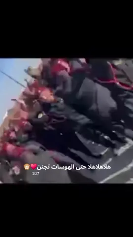 #مصممه_107 #وتباد #عسكرين #شعب_الصيني_ماله_حل😂😂 #مالي_خلق_احط_هاشتاقات 