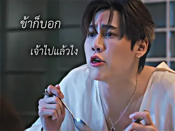 Ramil is so cute ahyyy 😆🧛🏻 #bb0un #bounprem #revampseries #revamptheundeadstory #foryou #fyp 