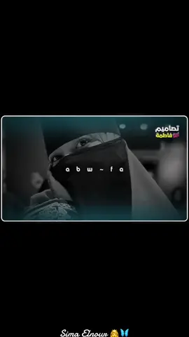 #سودانيز_تيك_توك_مشاهير_السودان #كل_حاجة_ولا_سفر #تشاديينيز🇷🇴💖🇷🇴💖🇷🇴💫💫 #سودانيز_تيك_توك #سودانيز_تيك_توك_مشاهير_السودان🇸🇩سودان🇸🇩 