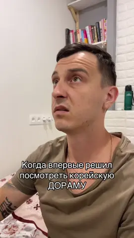 Я не могу…. Это как надо то?