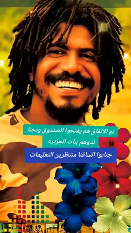 #السافناجاهزية #ناس المشتركه  يفتحوا الصندوق للاشاوذ @الذئب الحزين @عابد جربه 💔🦁🦾 @بشاره حمدان 