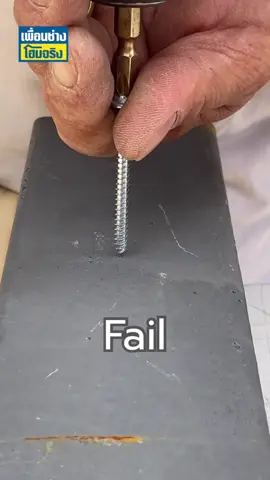 เลือกน็อตถูก เดินงานลื่นแน่นอน ของพร้อมส่ง จิ้มเลยค้าบบบ #เครื่องมือช่าง #สกรู #สินค้าฮาร์ดแวร์ #น็อตสกรู 