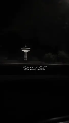 #المدينه_المنوره #explore #fyp 