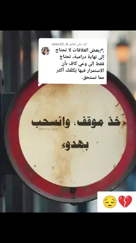 الرد على @aasu22..8 #تعليقاتكم_الحلوه_حتئ_استمر #رامو #سيبال #مجرد________ذووووووق🎶🎵💞 