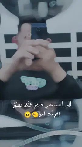 #راعي الفضي #عفرين_راجو_بلبل_شيه_جنديرس  #الشعب_الصيني_ماله_حل😂😂 