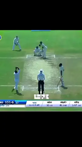 #viratkohli  #Adilrasheed #10kfollowers #cricketvideos #fyp 