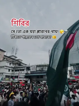 পারবেন?