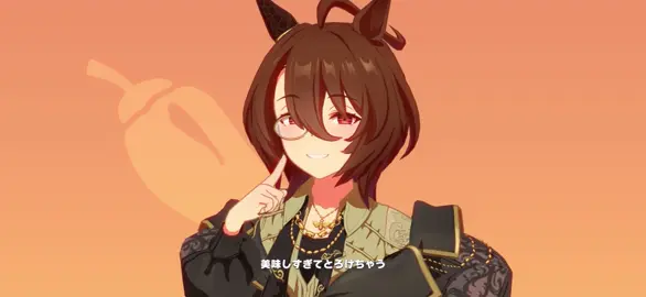 アグネスタキオン大好き♡ #umamusume #umamusumeprettyderby #ウマ娘プリティーダービー #ウマ娘 #agnestachyon 