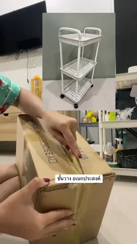 #แนะนำ #ชั้นวางของอเนกประสงค์ #ชั้นวางของ #1แถม1คละสีได้ 
