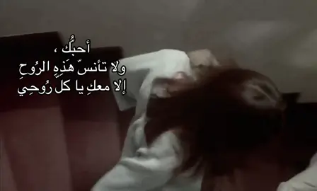 احبك❤️ #wlw 