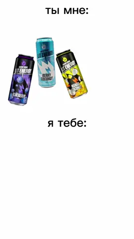 остановите меня😭#fyp #viral #литвин #литэнерджи #наркоз #смерть