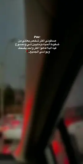 #اكسبلور #fyp #استوريات🖤mix🥀 