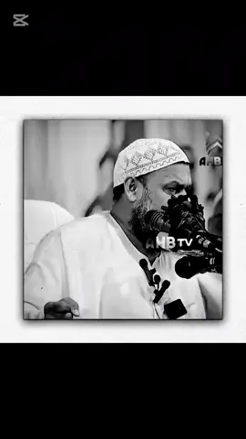 #আবদুর_রাজ্জাক_বিন_ইউসুফ #আবদুর_রাজ্জাক_বিন_ইউসুফ #unfrezzmyaccount #ইসলামীক_আলোচনা🕋🕋 #fyppppppppppppppppppppppp #foryoupage #trending 