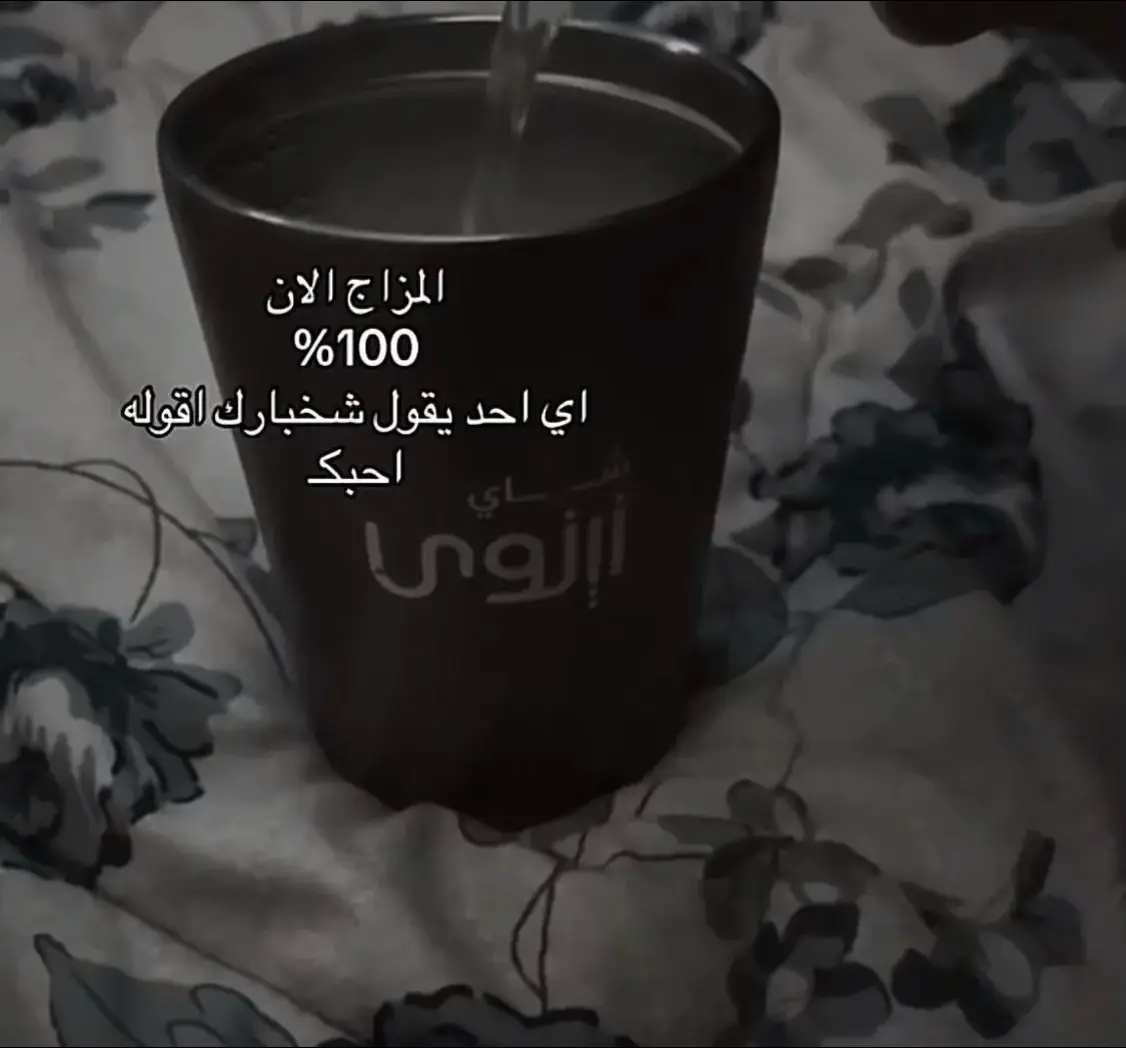 #fyp #foryou #اكسبلور 