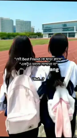 toke onek miss kori re...🥹#viraltiktok #foryou #video #tiktok 